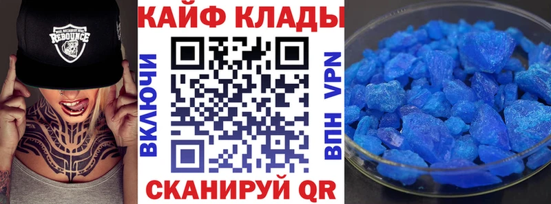 Купить наркотики цена Инта МДМА Гашиш Канабис Кокаин СК