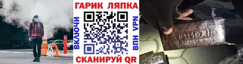 купить наркотики цена  Инта  маркетплейс как зайти  ГАШ 40% ТГК 