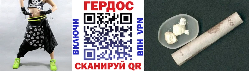 Героин герыч  mega сайт  Инта 