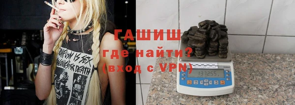 шишки Волоколамск