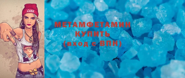 шишки Волоколамск