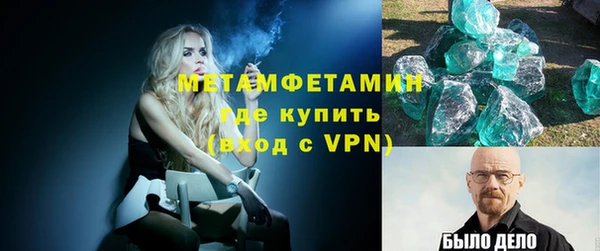 шишки Волоколамск