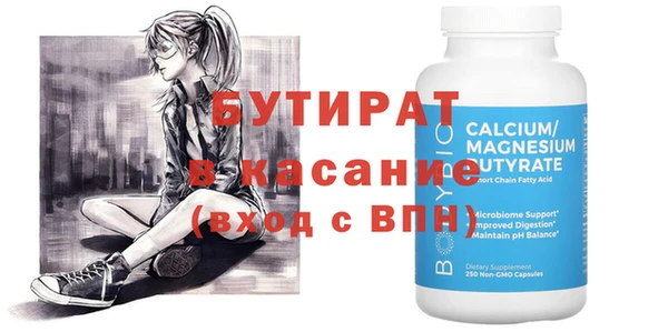 шишки Волоколамск