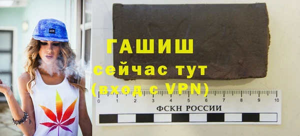 шишки Волоколамск