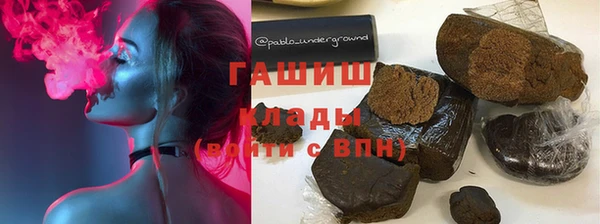 шишки Волоколамск