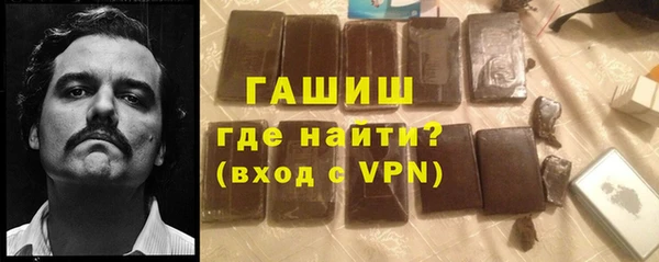 шишки Волоколамск
