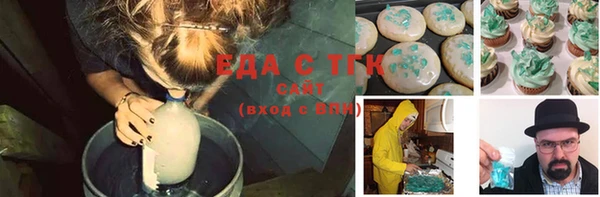 шишки Волоколамск
