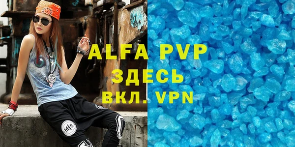 шишки Волоколамск
