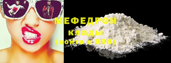 шишки Волоколамск