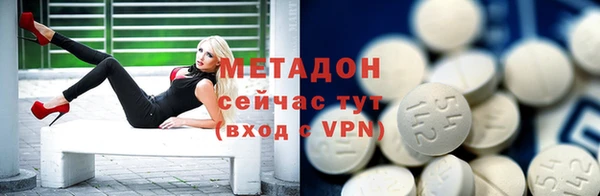 крисы Верхний Тагил