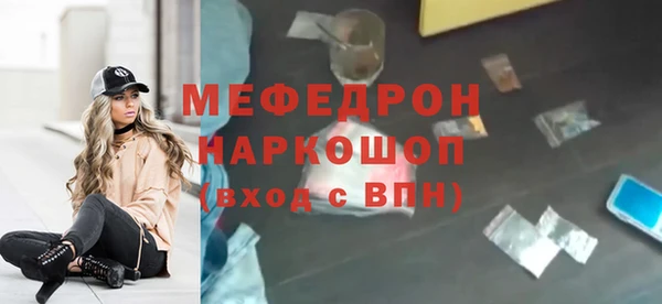 шишки Волоколамск