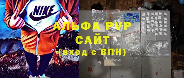 дживик Володарск