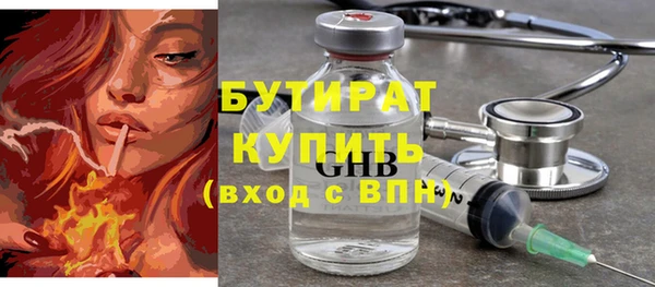 твердый Волосово