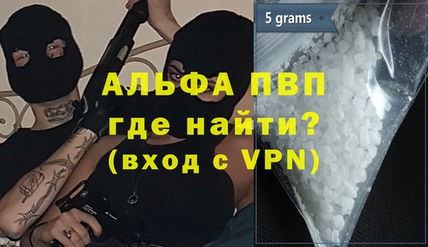 гашишное масло Вязьма