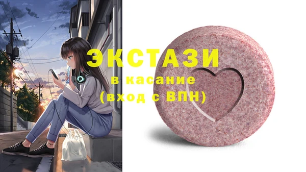 шишки Волоколамск