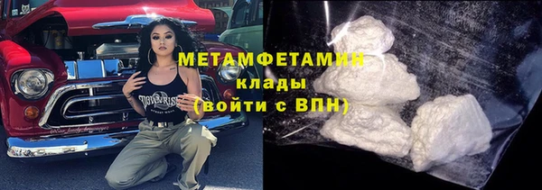 а пвп мука Верхнеуральск