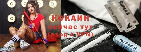 твердый Волосово