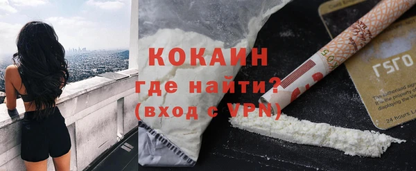 дживик Володарск