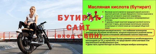 шишки Волоколамск