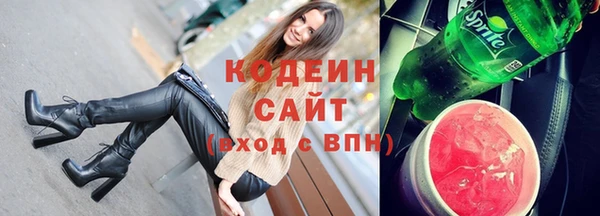 шишки Волоколамск