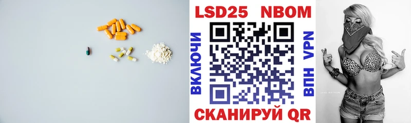 что такое   Инта  LSD-25 экстази кислота 
