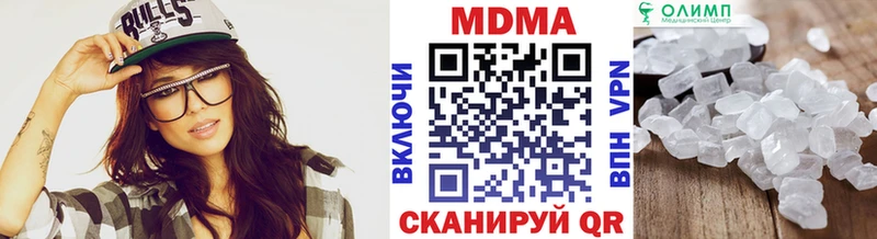 MDMA VHQ  Инта 