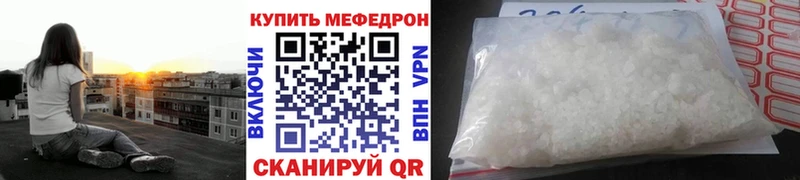 купить Инта МЕФ мука