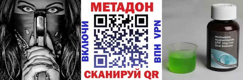 закладки  Инта  Метадон мёд 