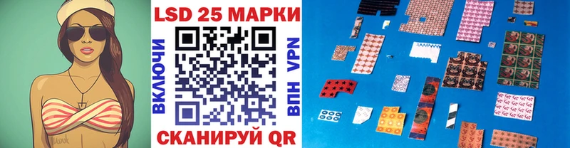 Марки 25I-NBOMe 1,5мг  мориарти какой сайт  Инта 