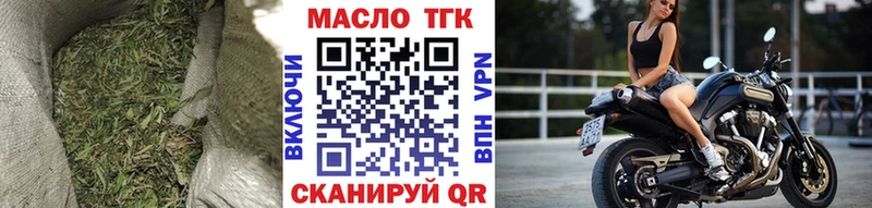 ТГК концентрат  Инта 