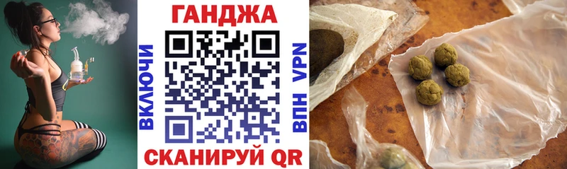 купить сайты Инта Бошки Шишки семена